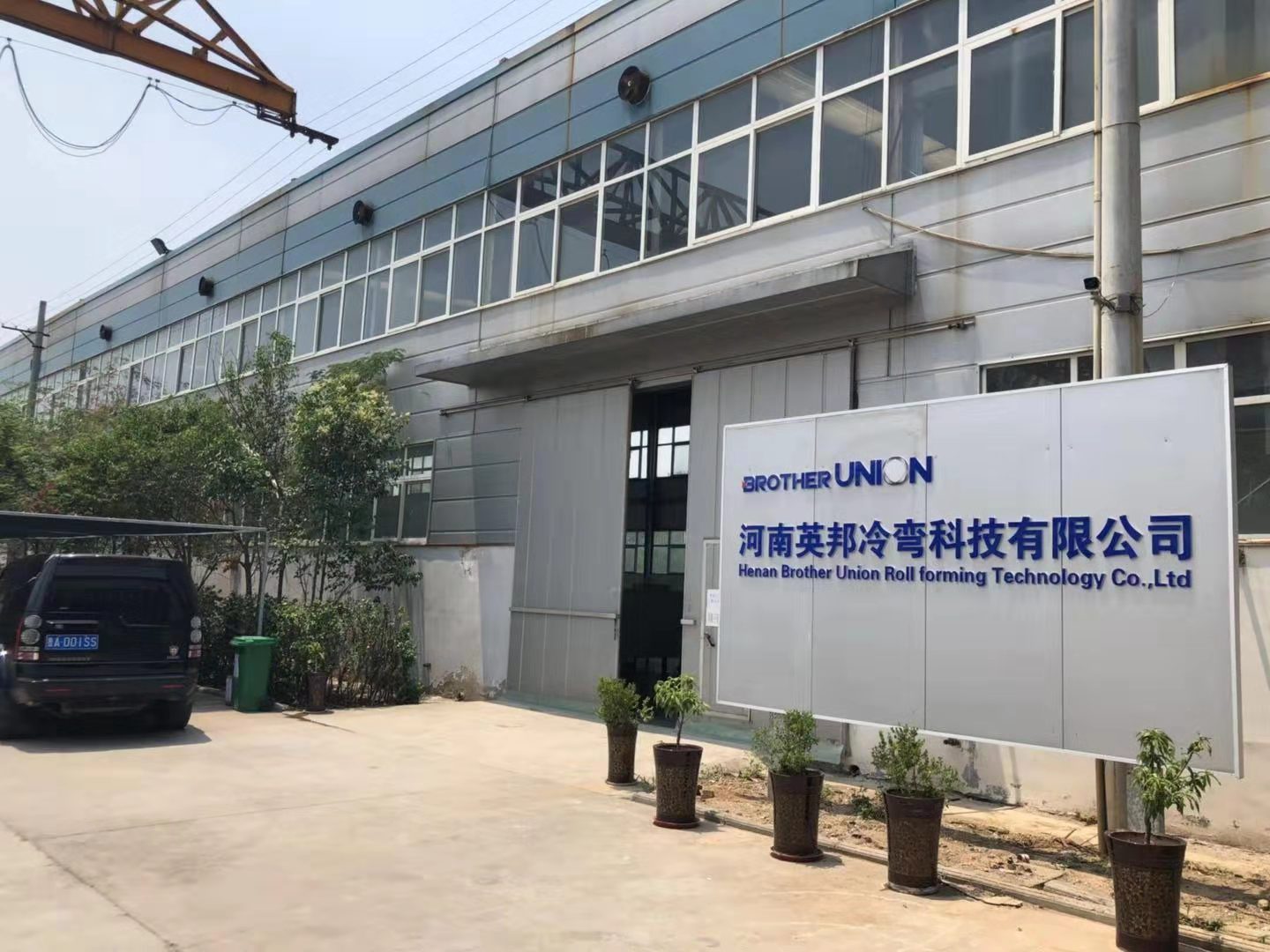Recruitment of Brother Union Roll Forming Technology Co., Ltd.